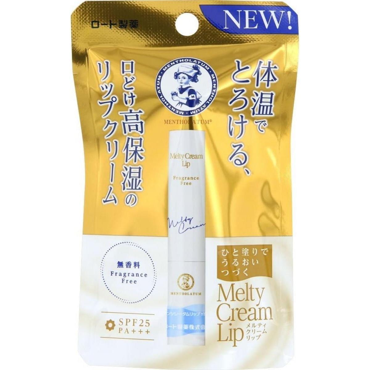メンソレータム メルティクリームリップ(無香料) 2.4g