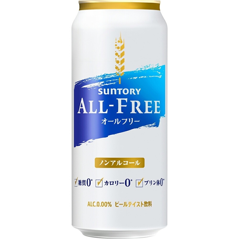 【送料無料】サントリー オールフリー 500ml2ケース/48本
