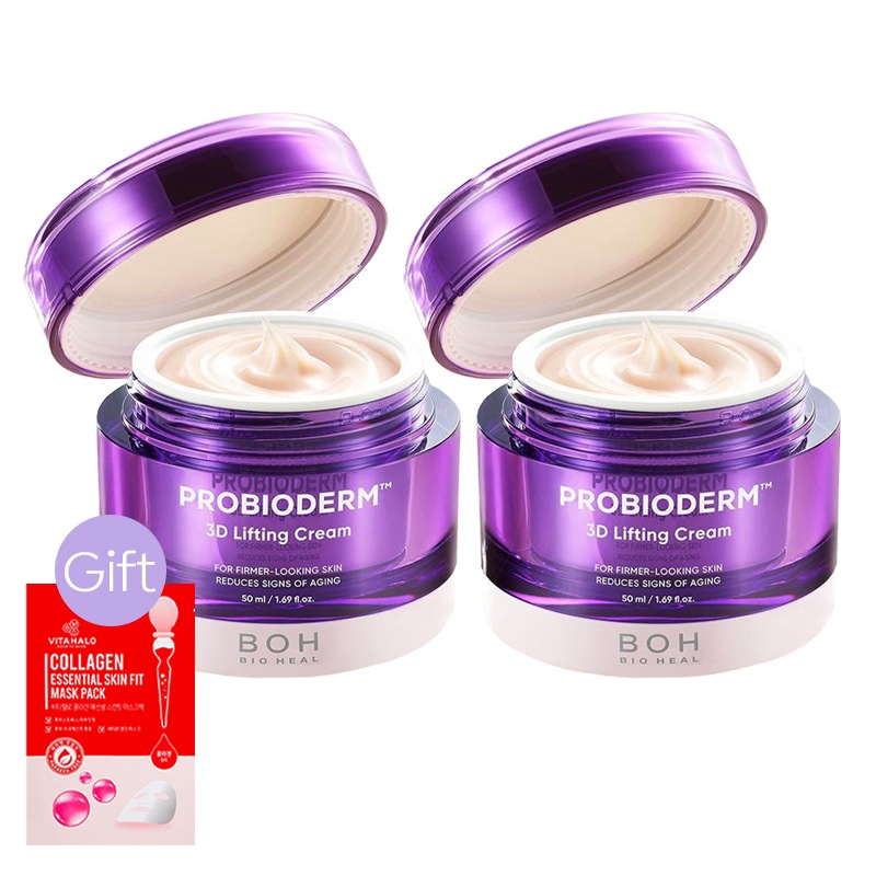 【正規品】プロバイオダム 3D リフティング クリーム 50ml (2個)