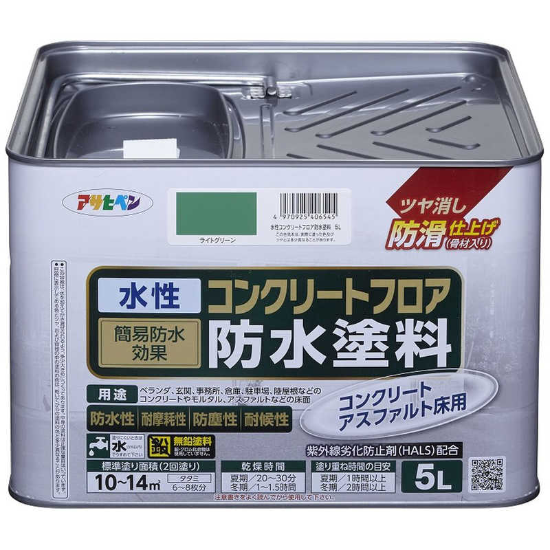 アサヒペン　AP 水性コンクリートフロア防水塗料 5L ライトグリーン　9019071