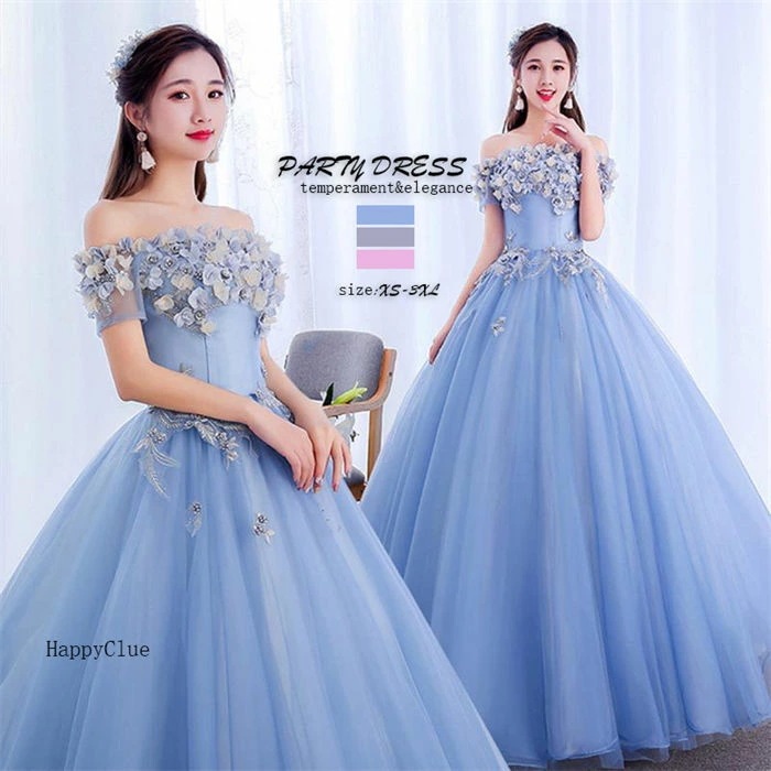 カラードレス プリンセスライン Aライン パーティードレス 結婚式 レディース ドレス 衣装 ピアノ演奏会 発表会 ウェディングドレス 花嫁ドレス フォーマル イブイングドレス 成人式 二次会ドレス