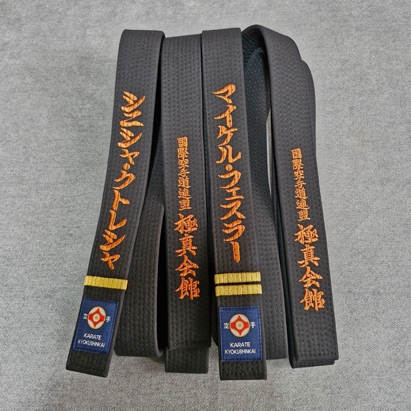極真空手黒帯フルコンタクト 刺繍入り オーダーメイド 手作り帯kyokushin karate black belt