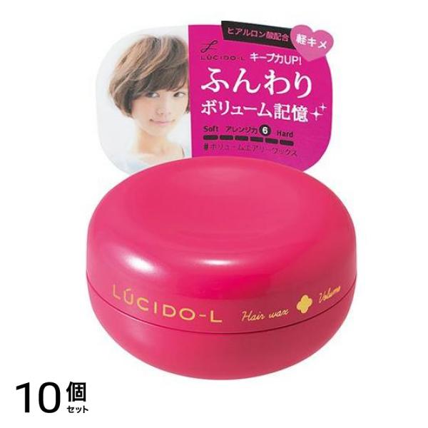 LUCIDO-L(ルシードエル) #ボリュームエアリーワックス 60g 10個セット