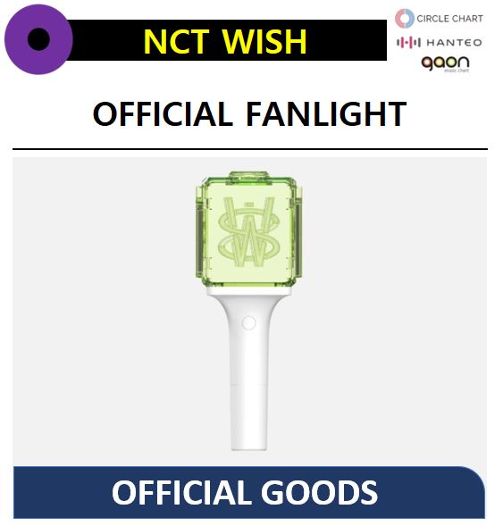 【OFFICAIL GOODS】 NCT WISH - OFFICIAL FANLIGHT / (公式製品)