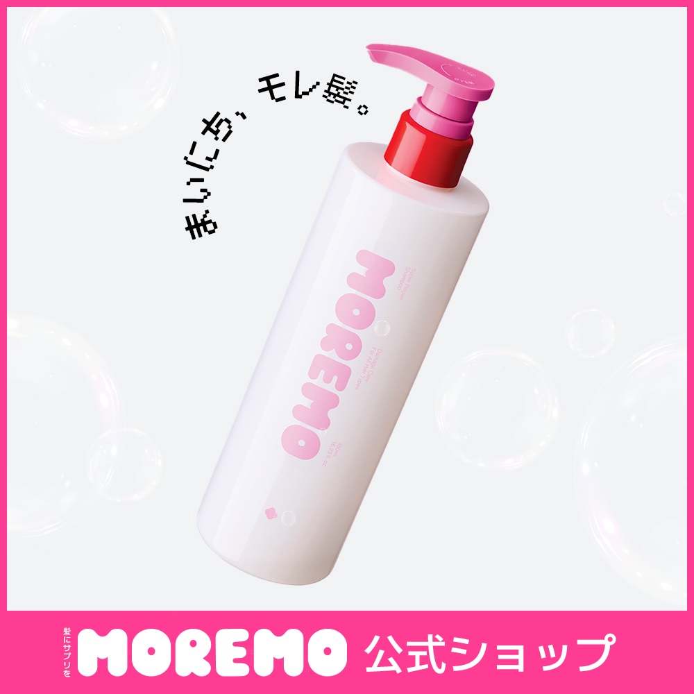 Qoo10] モレモ 【新商品】スーパーリペアシャンプー480 : ヘア