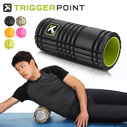 Trigger Point トリガーポイント GRID 1.0 グリッド1.0 Foam Roller フォームローラー ストレッチ トレーニング セルフマッサージ