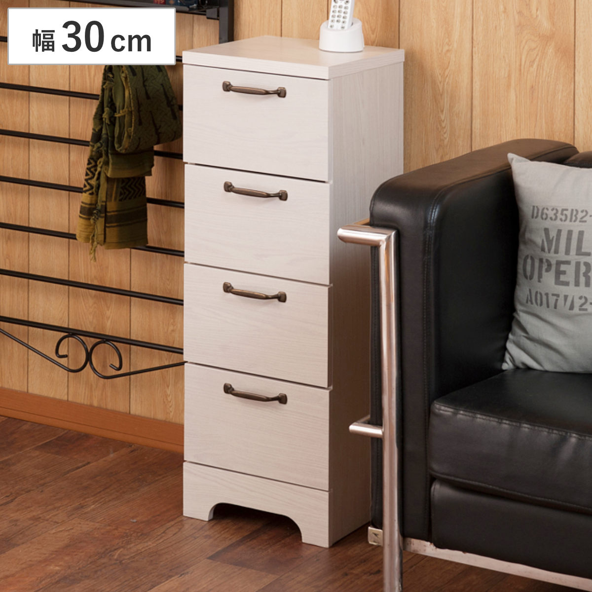 カウンター下収納 チェスト 幅30cm 4段 北欧風 引出し カウンター収納 引き出し ひきだし 隙間 北欧 収納棚 サイドボード キャビネット 白 ホワイト おしゃれ 幅30 奥行30