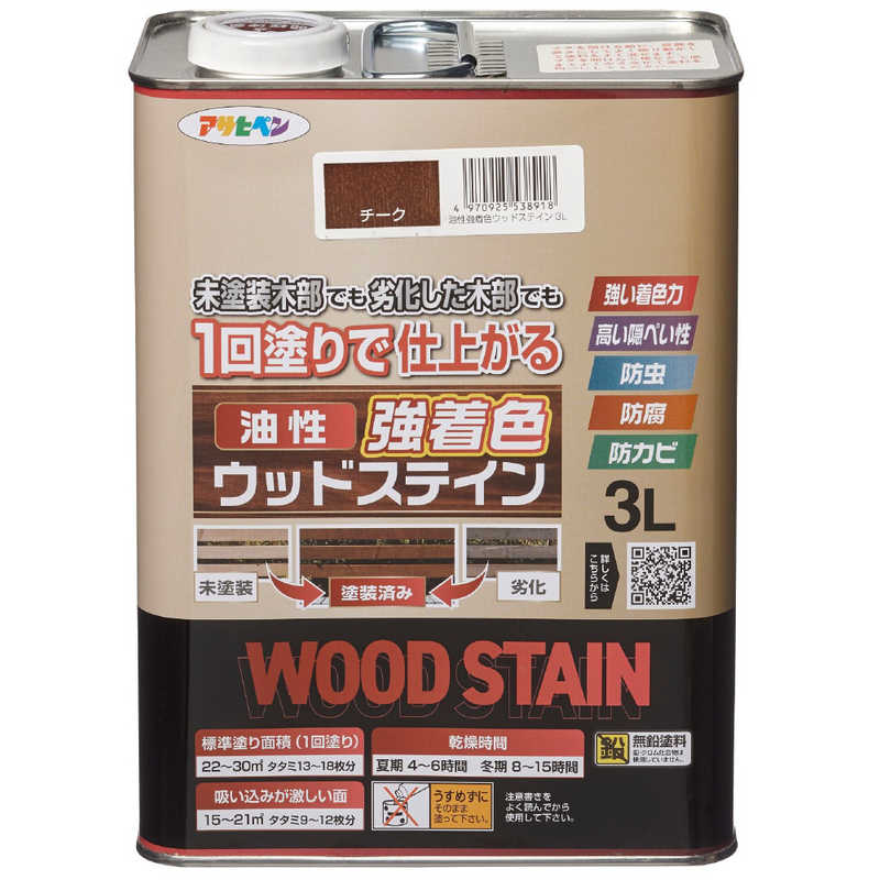アサヒペン　油性強着色ウッドステイン 3L チーク　9018824