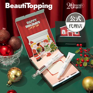 [公式代理店] 限定版！Holiday Limited Editionリプダムオートアイクリーム本品/リフィル[Dr.twentyproject]