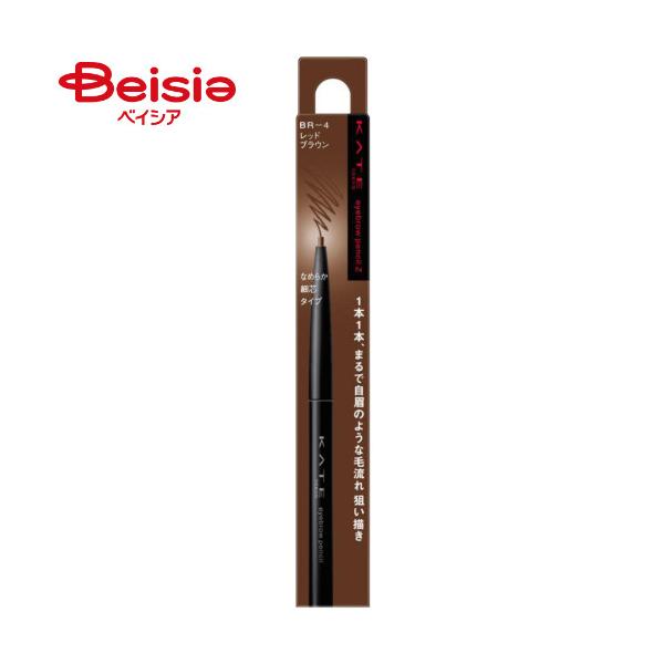 �P�C�g �A�C�u���E�y���V��Z BR-4 ���b�h�u���E��