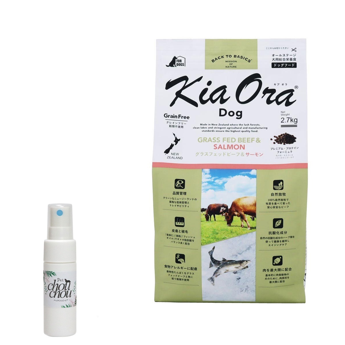 ドッグフード グラスフェッド ビーフ＆サーモン 2.7kg【天然ハーブ虫除けスプレー 犬用 15ml付き】