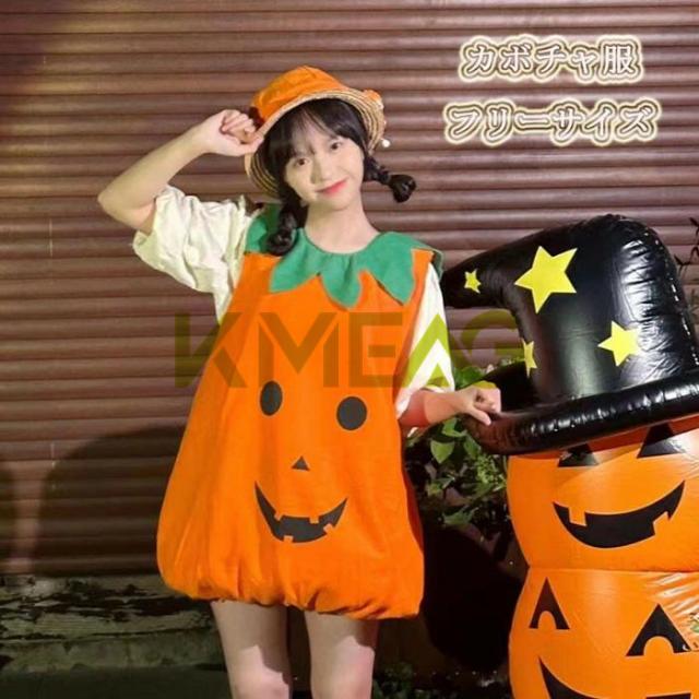 ハロウィン 仮装 コスチューム かぼちゃ 衣装 レディース メンズ キッズ フリーサイズ パーティー 学園祭 イベント コスプレ グッズ ヘアバンド追加可