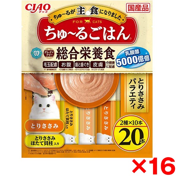 16個セット CIAO ちゅ～るごはん 20本入り とりささみバラエティ