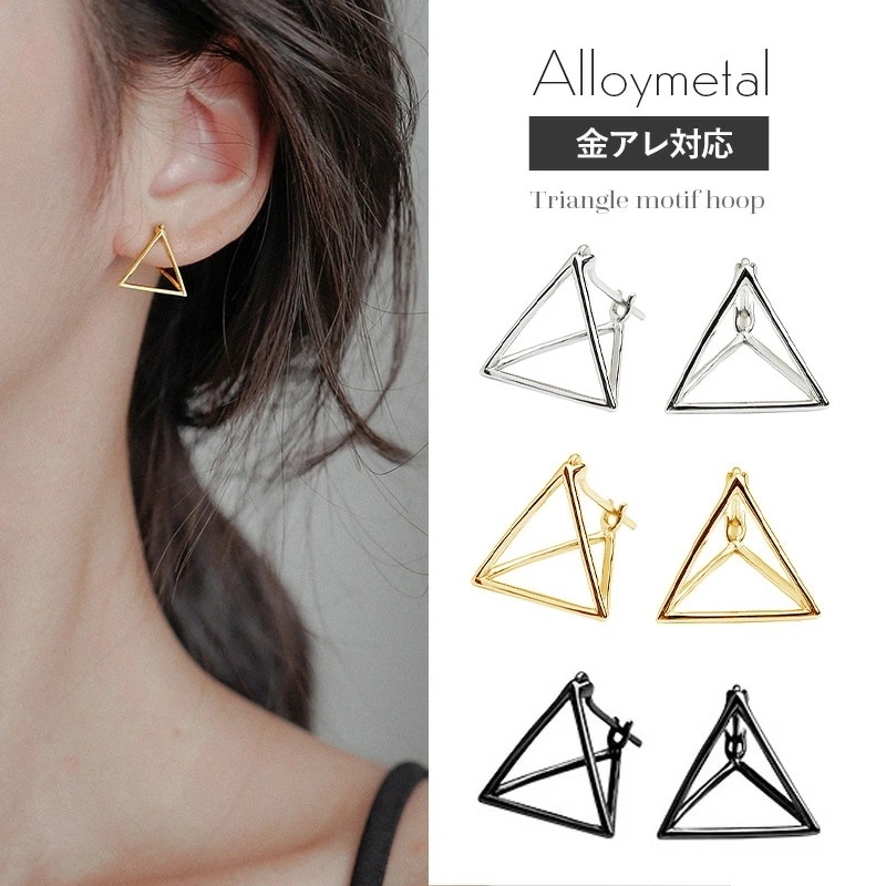 トライアングル 三角形 フープピアス ピアス つけっぱなし 金属アレルギー ニッケルフリー太め 大きめ シンプル 韓国 韓国ファッション ニュアンス レディース 大ぶり 小ぶり キャッチレス ファース