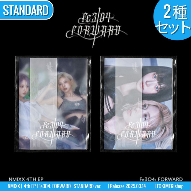 STANDARD ver. [2種SET] NMIXX アルバム 4th EP [ Fe3O4: FORWARD ] /チャート反映 +Shop Gift