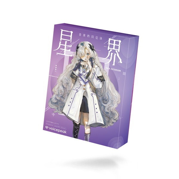 THINKR 音楽的同位体 星界 TALK EXTENSION collaboration with VOICEPEAK