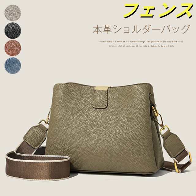 バケツバッグ 本革 ショルダーバッグ ハンドバッグ 入学式 入園式 本革 バッグ 仕事鞄レディース プレゼント ギフト