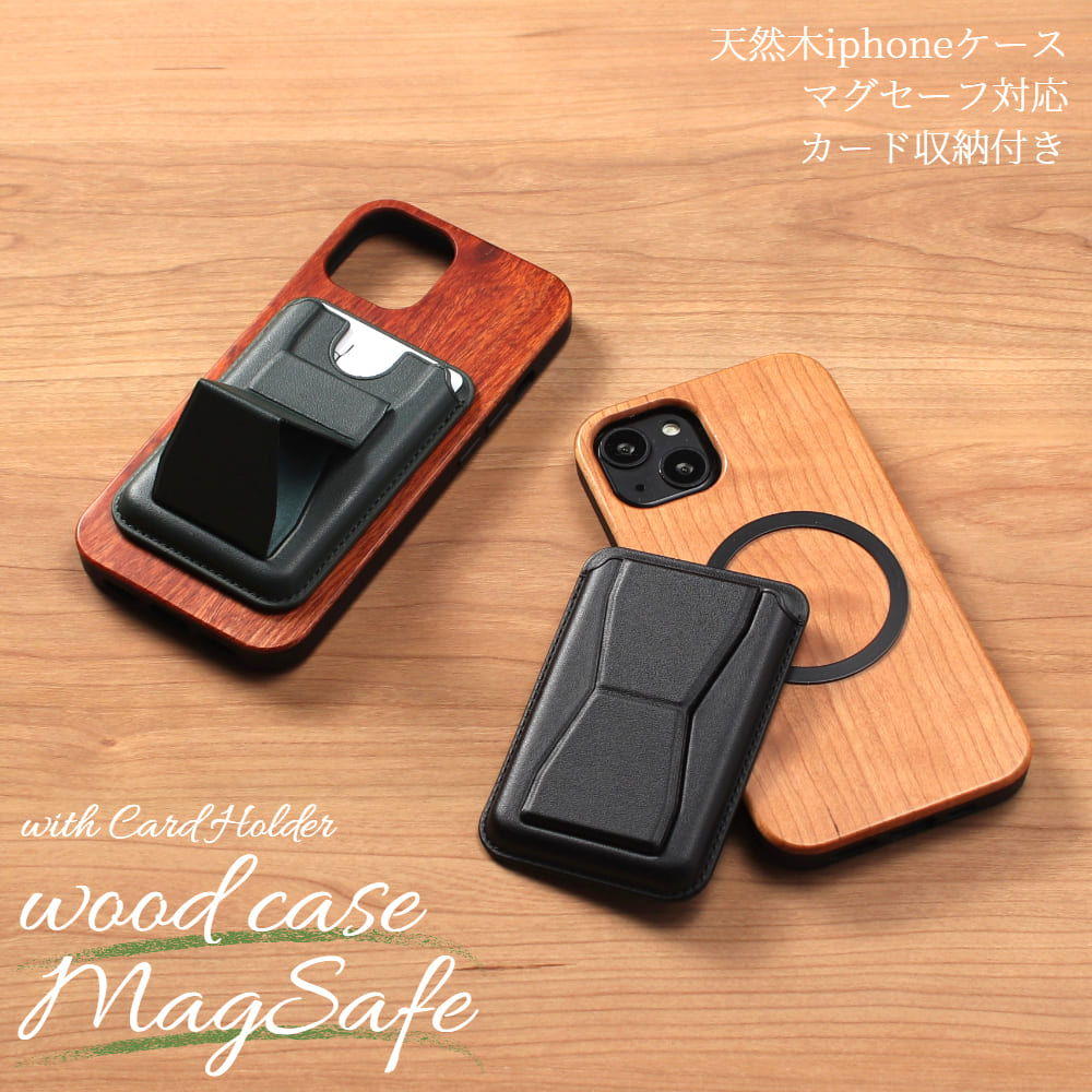 iphoneXs ケース 木製 iphoneX iphoneXR iphoneXsMAX ウッド カード収納付き レザー マグセーフ magsafe 天然木 木目 X Xs XR カバー XsMAX 5,621円