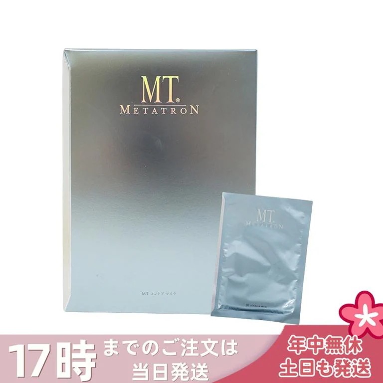 MT コントア マスク 6枚入り シートマスク パック MTメタトロン シート状保湿マスク スキンケア シート 保水成分 美容パック メタトロン