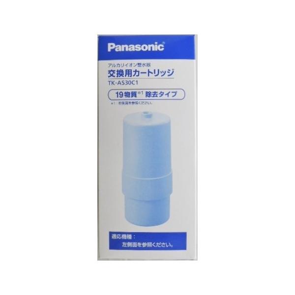 TK7415C1の後継新品番TK-AS30C1 アルカリ整水器 交換用カートリッジ　浄水器カートリッチ　 TK7415C1の後継新品番