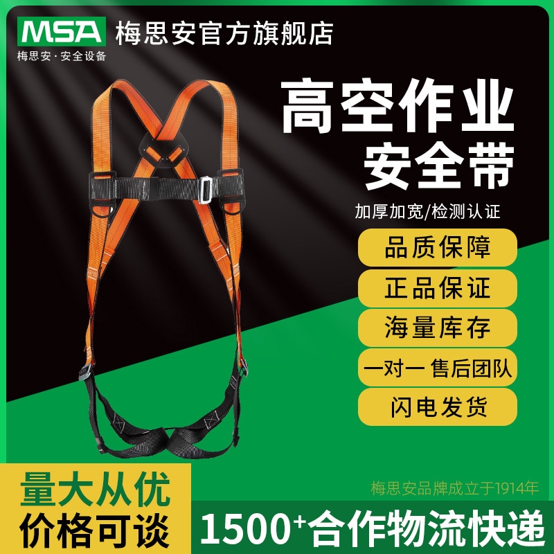 全身安全ベルト高高度操作アンチフォールセーフティロープ3ポイント建設現場転倒保護装置