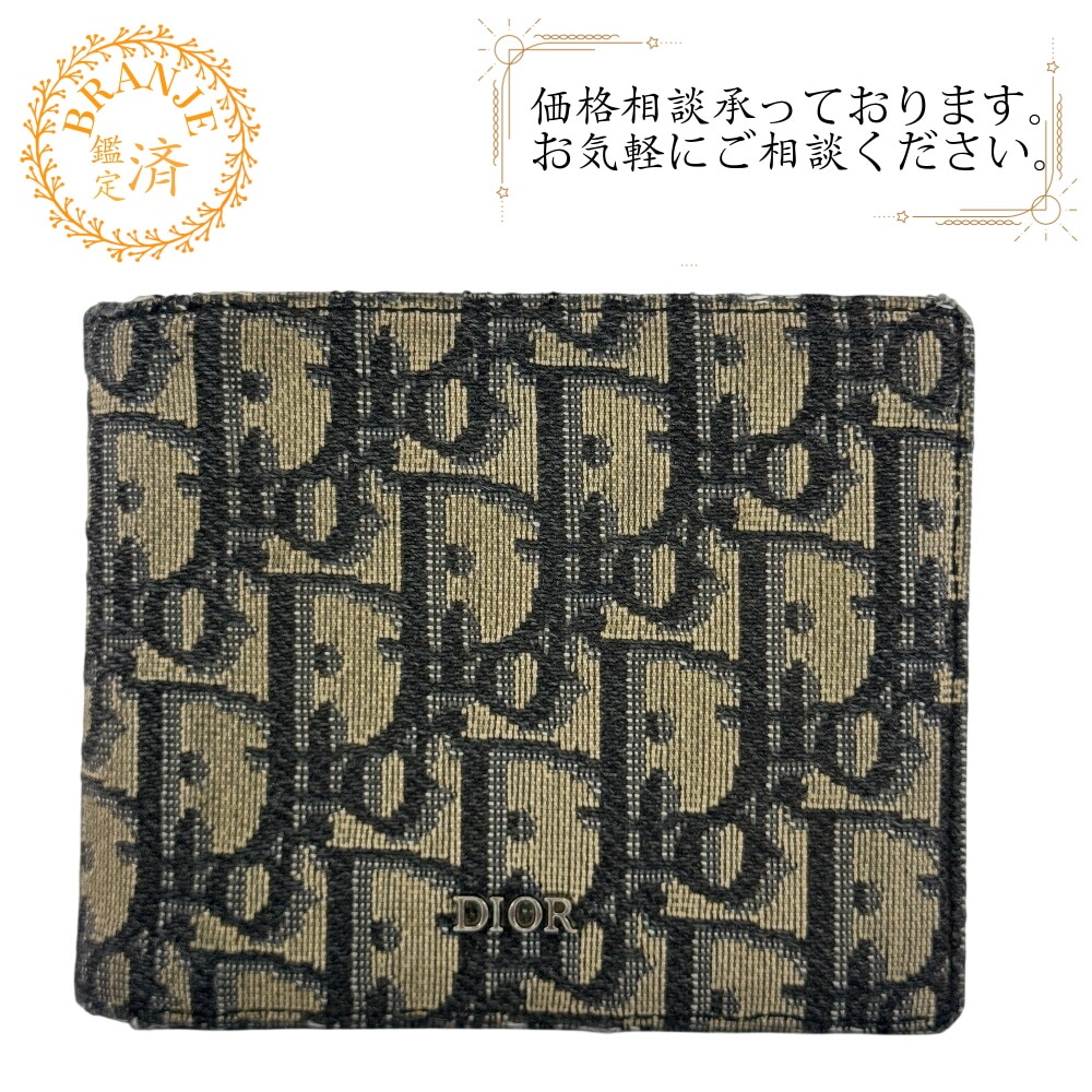 トロッター ジャガード レザー 二つ折り財布 ブラック