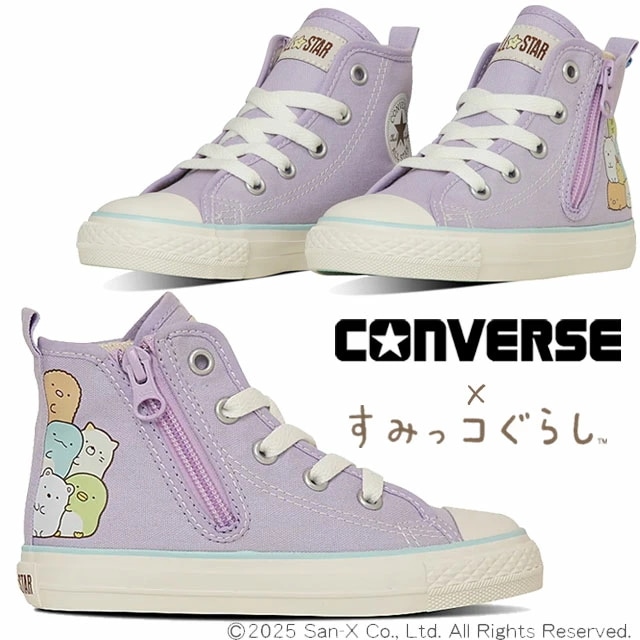 コンバース スニーカー ハイカット チャイルド オールスター N すみっコぐらし Z ハイ キッズ 女の子 コラボ ジュニア しろくま ぺんぎんとんかつ ねこ とかげ キッズシューズ 3730339