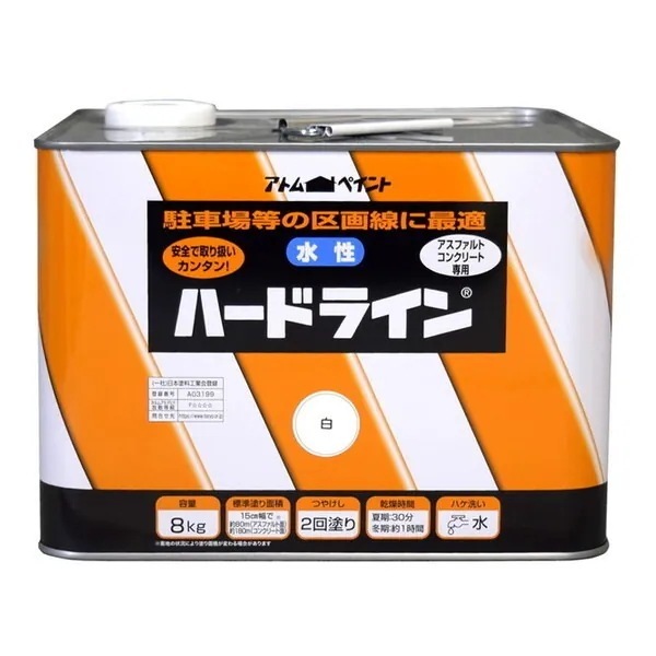 アトムハウスペイント 00001-12115 水性ハードライン 8kg 白