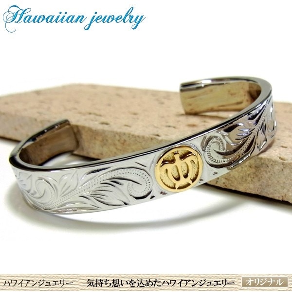 ハワイアンジュエリー バングル ゴールド ホヌ スクロール 亀 記念日 誕生日 プレゼント ギフト