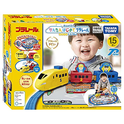 『 プラレール ぷっしゅでゴー! かんたんはじめてプラレール カラフルとっきゅうセット 』 電車 列車 おもちゃ 1歳半 玩具安全基準合格 STマーク認証