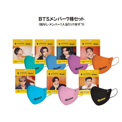 Qoo10] BTS 防弾少年団 バターエディション : 日用品雑貨
