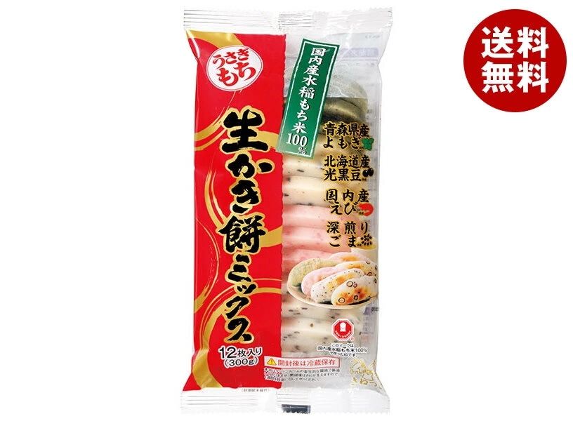 うさぎもち 生かき餅 ミックス 300g(12枚入)×10袋入×(2ケース)