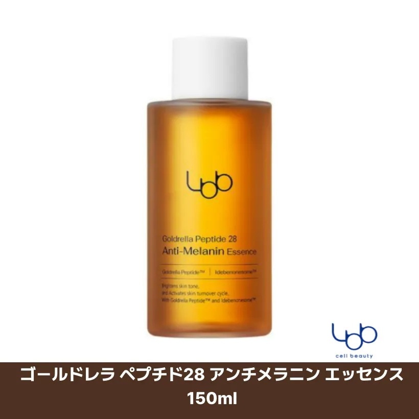 ゴールドレラ ペプチド28 アンチメラニン エッセンス 150ml ギミジョブティ エッセンスエッセンス/シワ/保湿/弾力/韓国コスメ/大容量 韓国スキンケア 韓国 コスメ