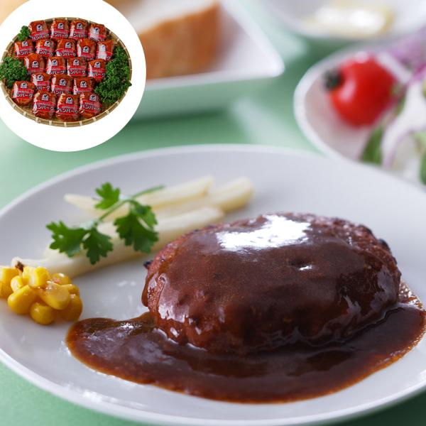 神戸デミグラスソースハンバーグ 20個 SISK 6,350円