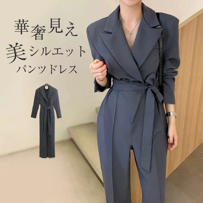 オールインワン パンツ パンツドレス 結婚式 ドレス パンツスーツ レディース 長袖 セレモニースーツ ロングパンツ ワイドパンツ 大きいサイズ 体型カバー 結婚式 フォーマル 上品 着瘦せ 美脚 オ