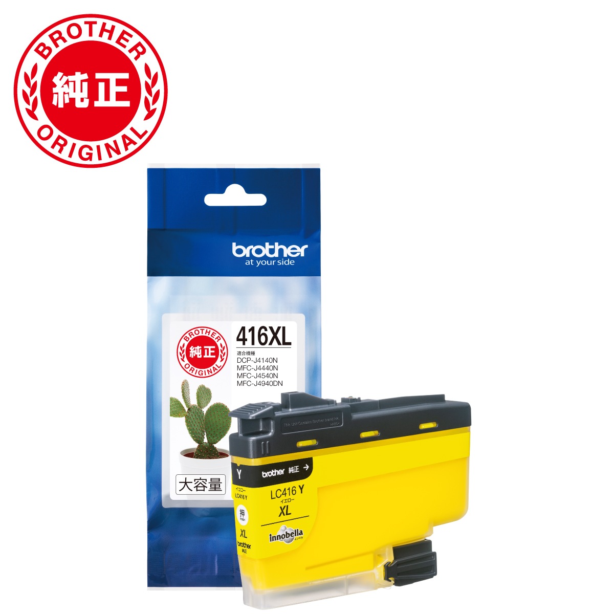 LC416XLY [�C�G���[ ��e��]