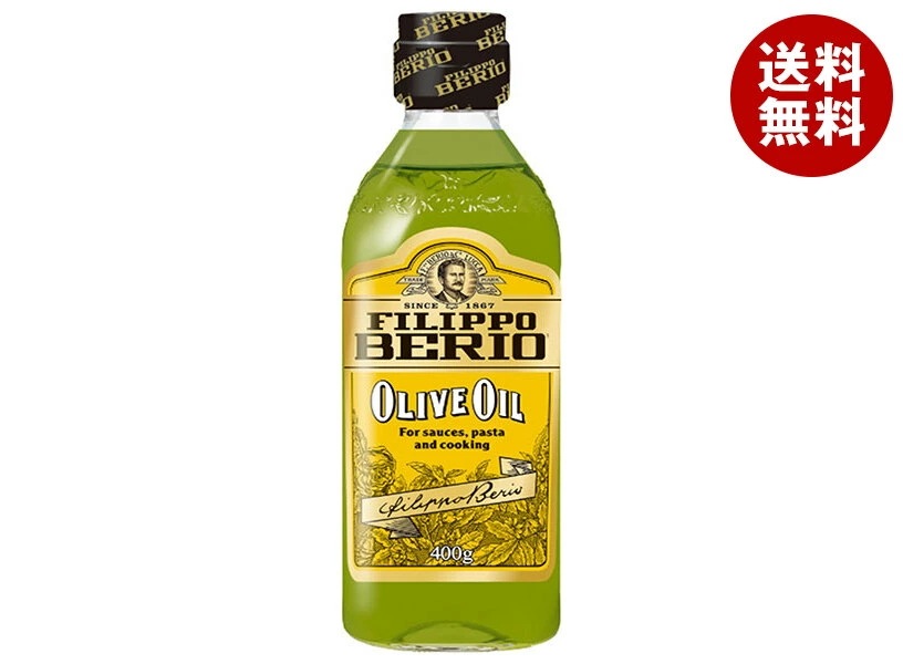 J-オイルミルズ FILIPPO BERIO オリーブオイル 400g瓶×12本入