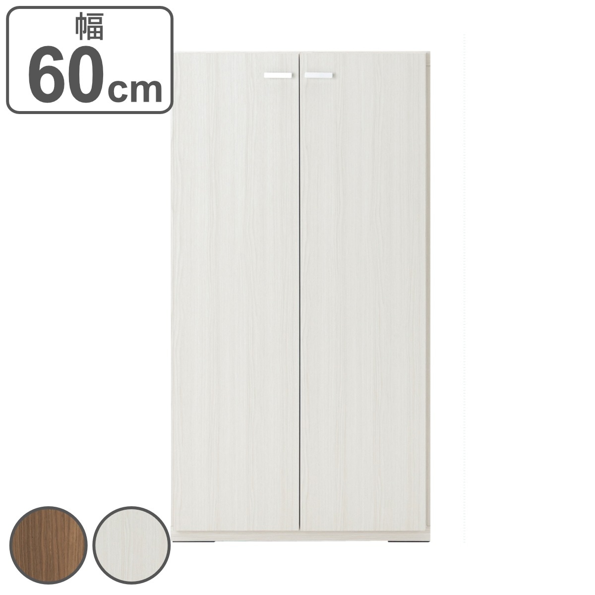 木製ラック 板戸 組合せ家具 リビングシェルフ 日本製 幅60cm ラック 棚 シェルフ 本棚 収納 扉 完成品 ディスプレイラック 飾り棚 家具 壁面収納 可動棚 組み合わせ シンプル