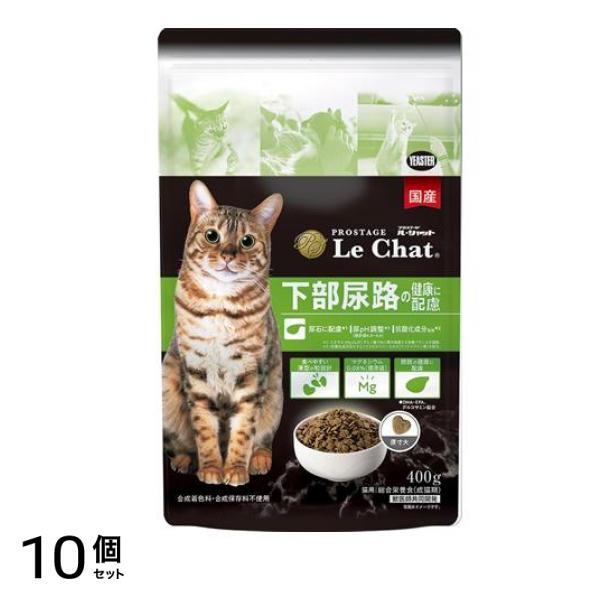 プロステージ ル・シャット 下部尿路の健康に配慮 400g 10個セット
