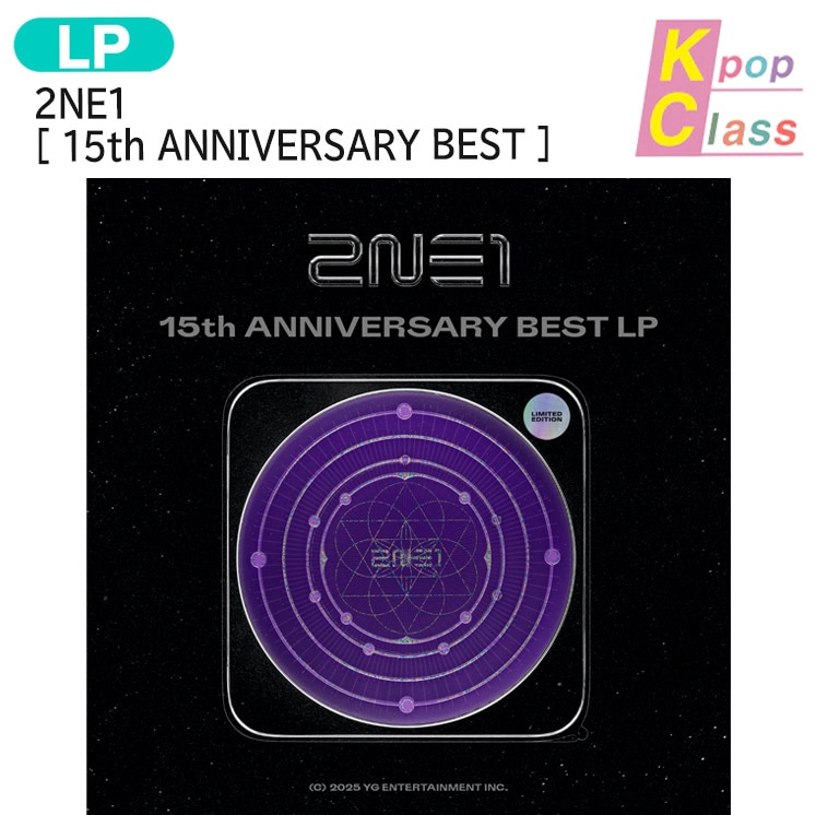 国内発送 2NE1 [ 15th ANNIVERSARY BEST ] LP / 1次予約