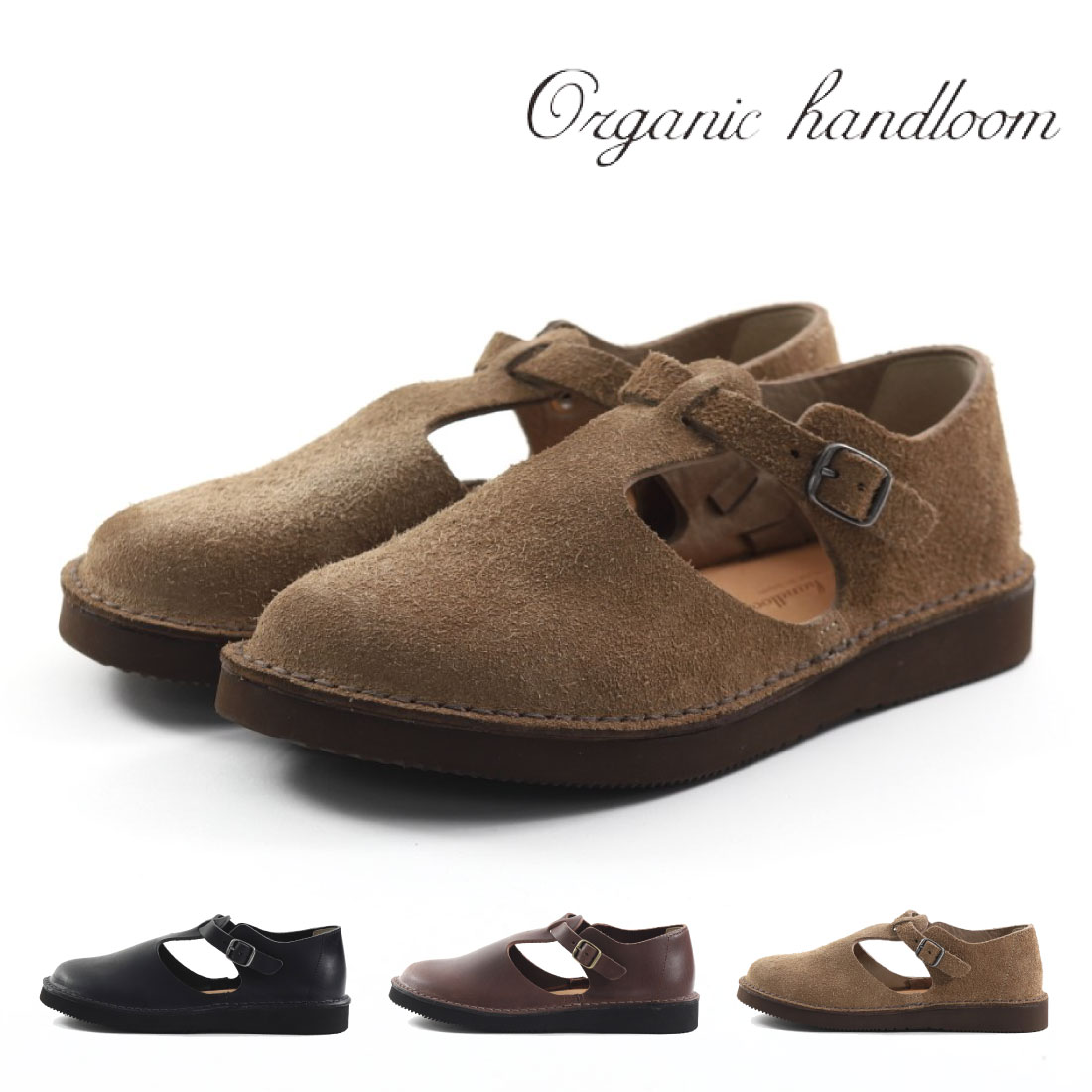 オーガニックハンドルーム Organichandloom レディース グナー GUNA レザー メリージェーン ストラップシューズ 歩きやすい 履きやすい 疲れにくい OH003009 OH00320