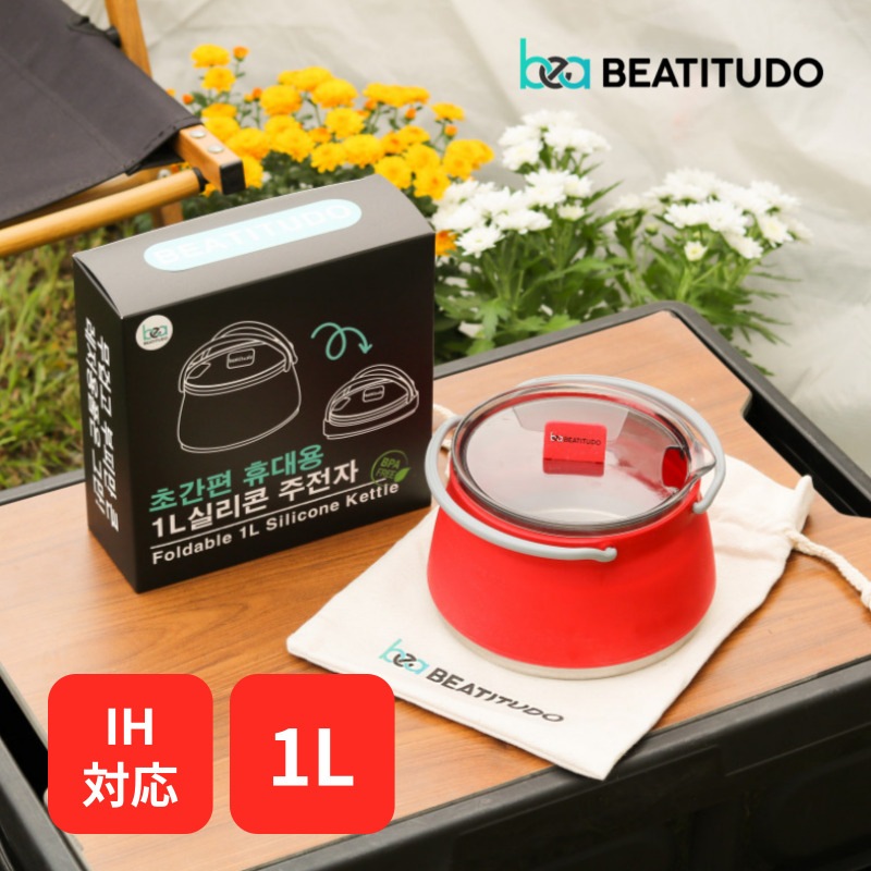 【新規発売】折り畳み式キャンプ ケトル シリコン素材キャンプ 鍋 アウトドアポータブルコッヘルキャンプ ヤカン ポット 旅行 釣り 登山 家庭用 洗いやすい シークレットレッド