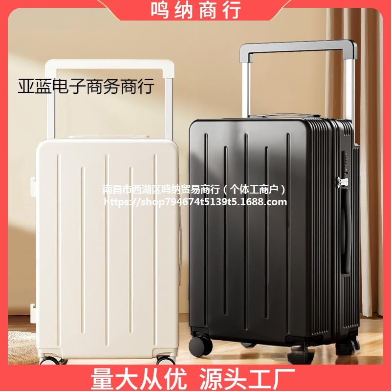 2025年新型スーツケース 男女兼用 20インチ 小型キャビンスーツケース 大容量 ワイドトロリースーツケース 多機能 パスワード