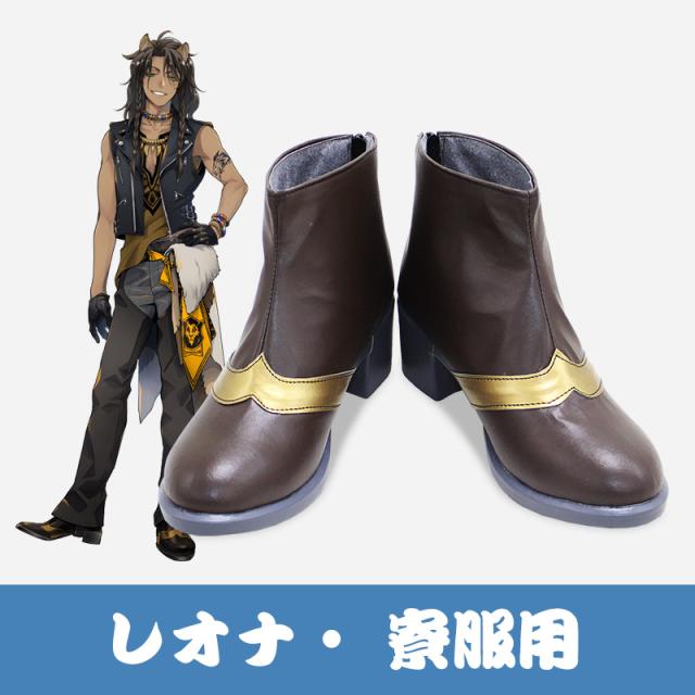 新タイプ追加 激安販売 ツイステ ツイステッドワンダーランド レオナ 寮服 コスプレ靴[CRS2591]