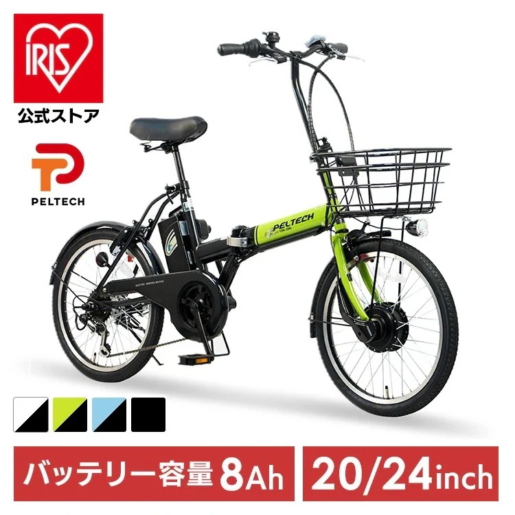 【人気商品】折畳電動自転車20インチ6段8AH (TD) (代引不可)
