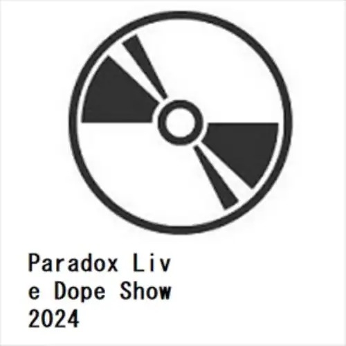 【DVD】Paradox Live Dope Show 2024