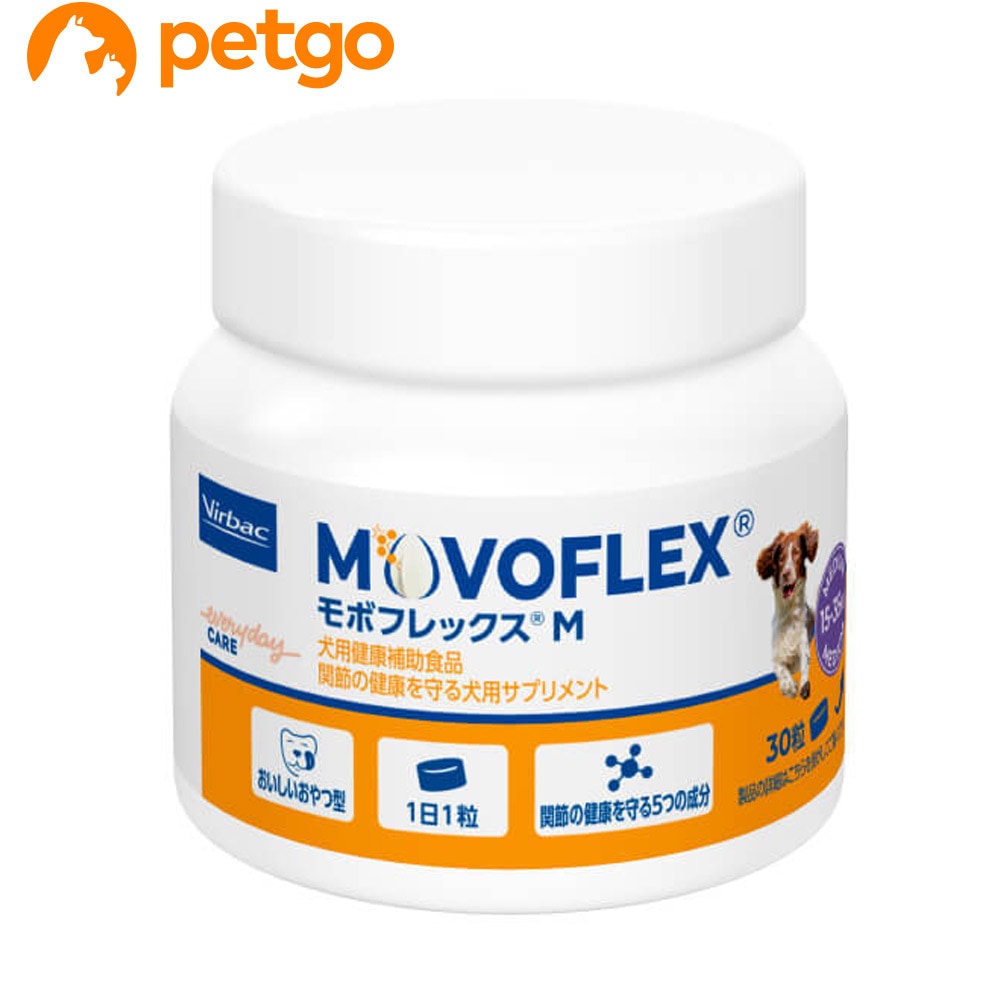 ビルバック モボフレックスM 犬用 30粒