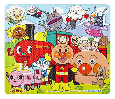 他サイト： アガツマ(AGATSUMA) アンパンマン おふろでも遊べる やわらかパズルの商品画像