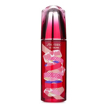 Shiseido アルティミューン パワライジング コンセントレート - ホリデー限定版