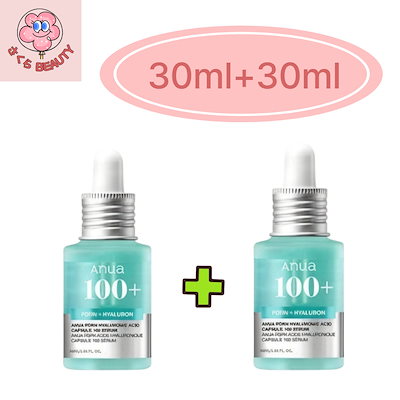 PDRN セラム 30ml+30ml / 韓国で人気 / 低刺激 / 水分 / 保湿 / ツヤ / コラーゲン / シワ / 弾力/肌のたるみ/ 韓国おすすめ
